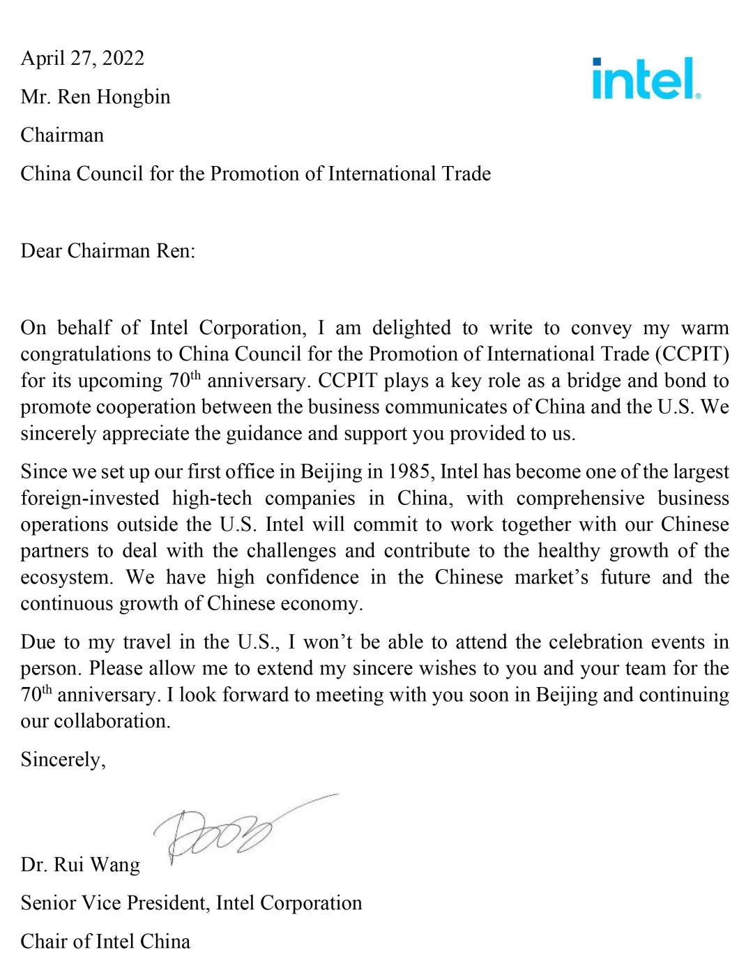 英特尔公司1.jpg