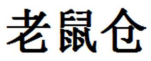 7.png